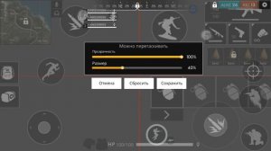 ЧТО ДЕЛАТЬ ЕСЛИ ПАЛЬЦЫ НЕ СКОЛЬЗЯТ?Как убрать пот с пальцем!Экран не скользит!FREE FIRE GARENA!