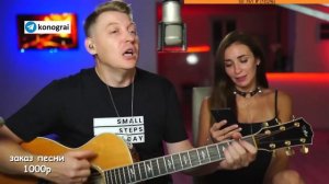 Кино - Сосны на морском берегу / Бомбовый кавер на гитаре от Романа Конограя / Гитара с Нуля