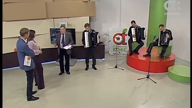 Кубок мира по баяну смотреть онлайн