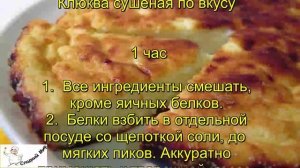 Самая вкусная творожная запеканка