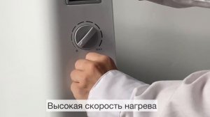 Конвектор THERMEX Pronto 1500M