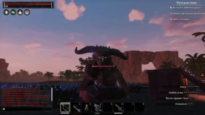 Conan Exiles БИЛД ДЛЯ ЛУЧНИКА