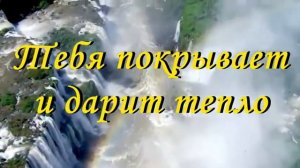 Божья любовь караоке