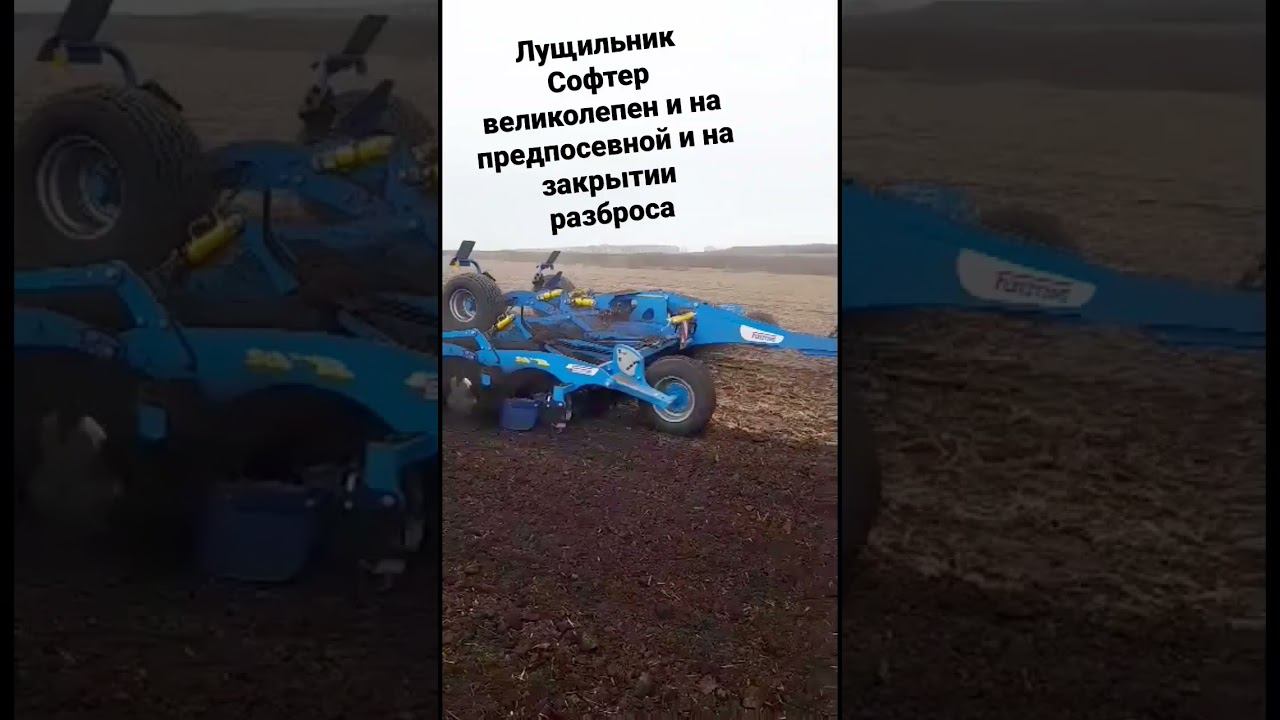 дисковый вундеркинд. универсальный солдат. все это Софтер от Фармет. softer, farmet смотреть онлайн