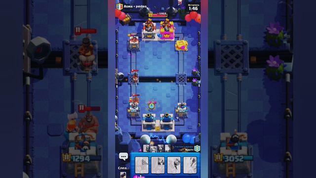 ClashRoyale