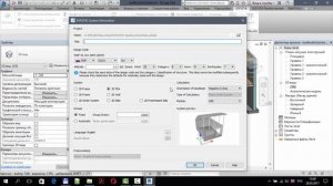Основы работы с SOFiSTiK FEA Extension для Revit (русский интерфейс)