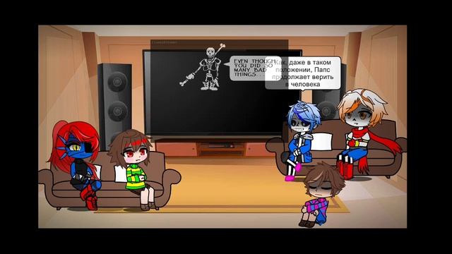 Undertale||react||to||disbelief papyrus||1/3||rus смотреть онлайн