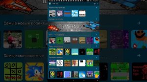 Какое приложение надо для создания игр без компьютера?