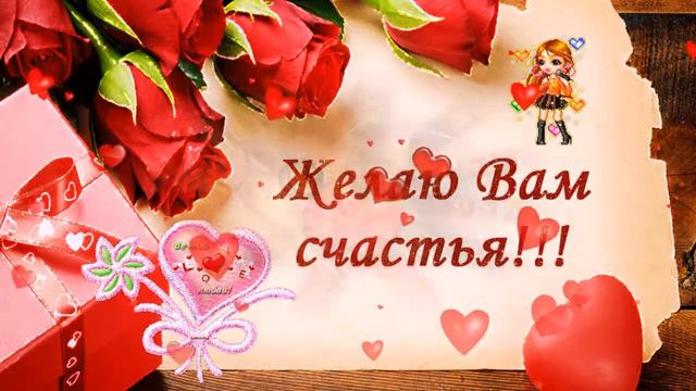 Желаем счастья вам смотреть онлайн