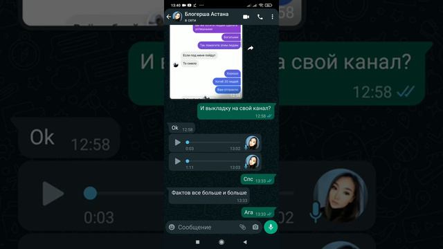 кюнет лохотрон часть2