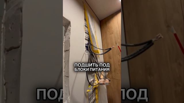 Гардеробная в квартире: плюсы и минусы! #ремонт #дизайнквартиры #гардеробная #дизайн #квартира