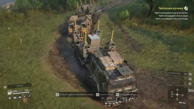 SnowRunner  Триангуляция