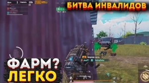 ЛЕГКИЙ ФАРМ ИЛИ СЛИВ НА 3 КАРТЕ МЕТРО РОЯЛЬ, СОПРОВОЖДЕНИЕ ФАЙТЫ METRO ROYALE, PUBG MOBILE 2.0