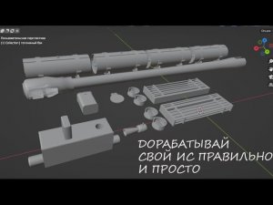 Комплект дополнений для танка ИС-2 от Звезды 1_35