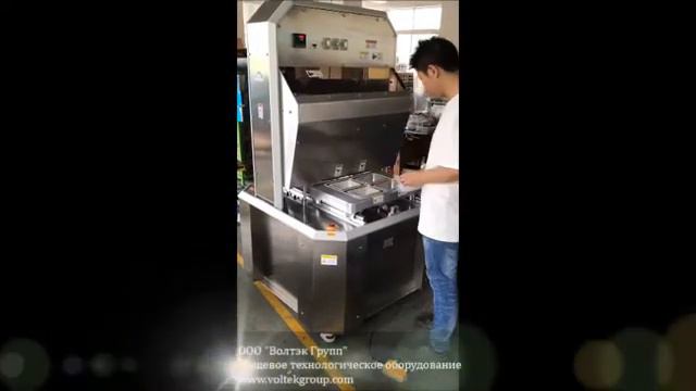 Автоматический запайщик лотков с функцией вакуума и газонаполения
