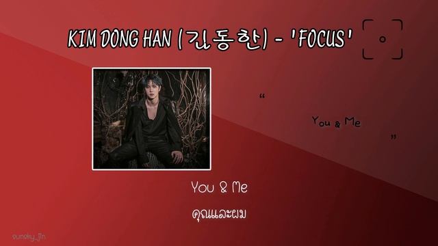 [KARAOKE/THAISUB] Kim Dong Han (김동한) – Focus смотреть онлайн