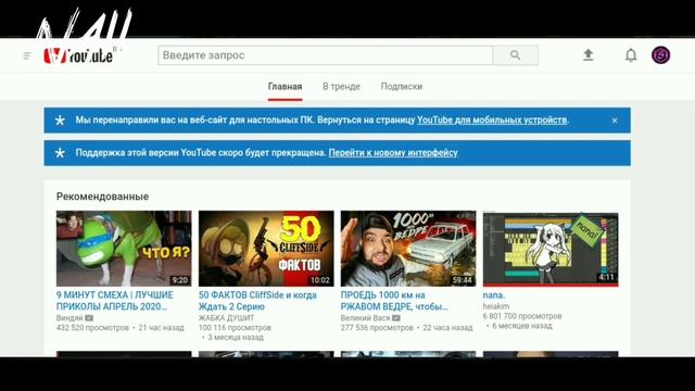 КАК СДЕЛАТЬ КОНЕЧНУЮ ЗАСТАВКУ НА YOUTUBE С ТЕЛЕФОНА смотреть онлайн