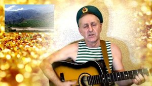 Застава в горах