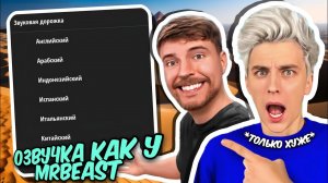 Влад А4 Теперь ГОВОРИТ НА 13 ЯЗЫКАХ мира! *Как MrBeast*