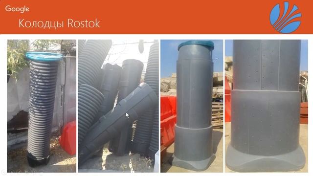 Септики Росток | АК Rostok | Большой вебинар 2017 | Устройство и принцип работы смотреть онлайн