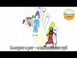 С днем супергероя!