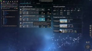 Endless Space® 2 ОБЗОР с пояснениями.mp4