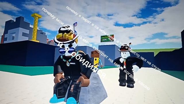 ето мем новый "скоро новая часть!" смотреть онлайн