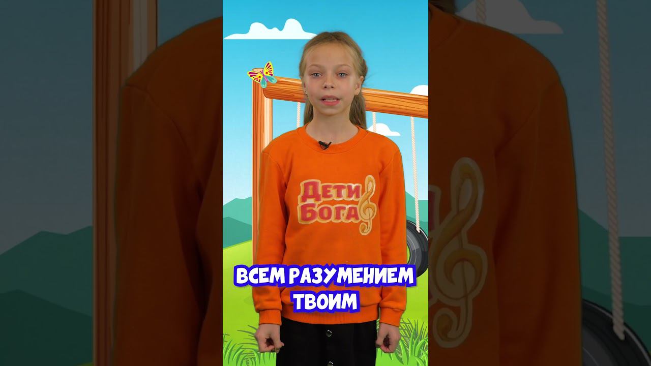 Матфея 22:37-40 #библия смотреть онлайн