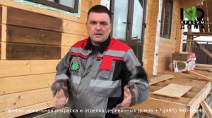 В какой цвет покрасить дом и что нужно учитывать при выборе цвета дома.