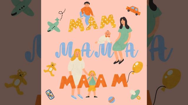 #98 Про младенческие колики.