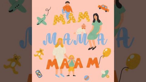 #98 Про младенческие колики.