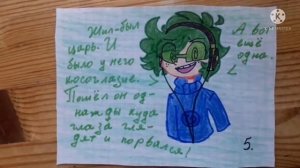 МОИ РИСУНКИ 13 КАРТ И ДРУГОЕ №4