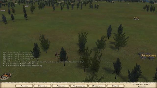 Прохождение Mount Blade: Огнем и Мечем часть 2 смотреть онлайн