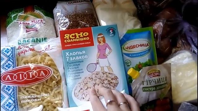 ЭКОНОМНАЯ Закупка , Необходимых Продуктов смотреть онлайн