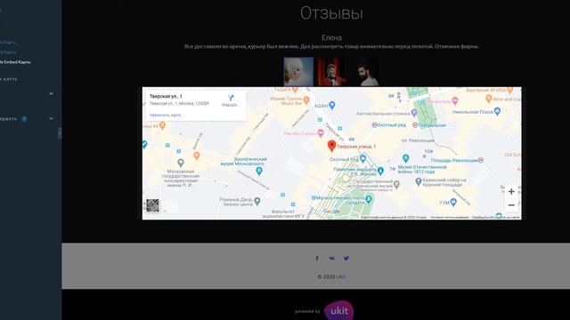 Как настроить карты на сайте и добавить метку на карту смотреть онлайн