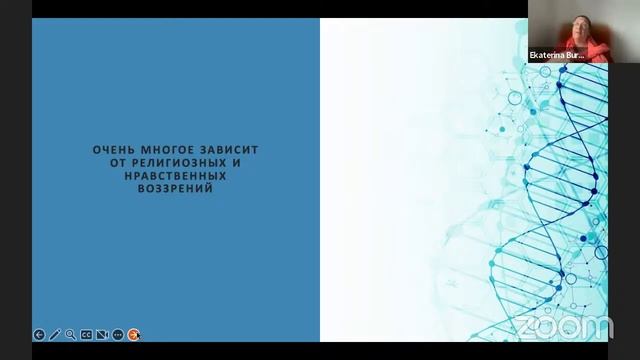 ПЕРЕЖИТЬ БОЛЬ | Трансляция фрагмента вебинара о том, как не сломаться самим и поддержать близких