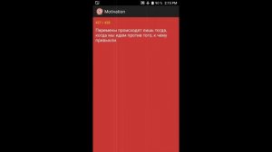 Universal Copy — копирование текста в буфер обмена из приложений! Извлекаем текст!