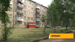 в Биробиджане стреляют Рен Биробиджан 20 июля