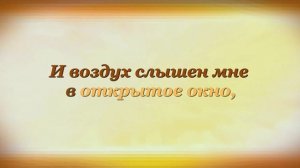 БЛЕДНЕЕТ НОЧЬ ТУМАНОВ ПЕЛЕНА Иван Бунин