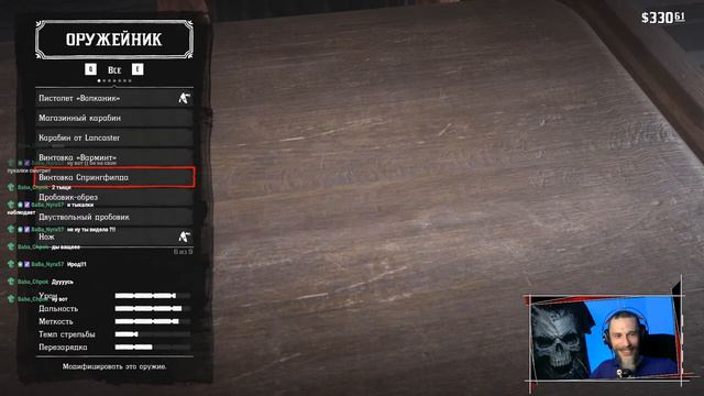 #7 Добро, Зло. Главное - у кого ружье! | Red Dead Redemption 2 стрим прохождение смотреть онлайн