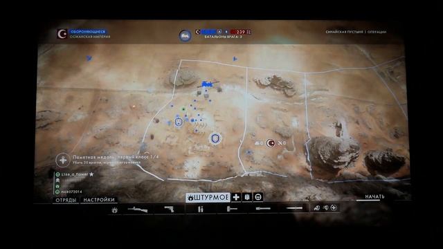 TELEFUNKEN TF-LED65S37T2SU пример цифрового ТВ - DVB-T2 /ИГРЫ смотреть онлайн