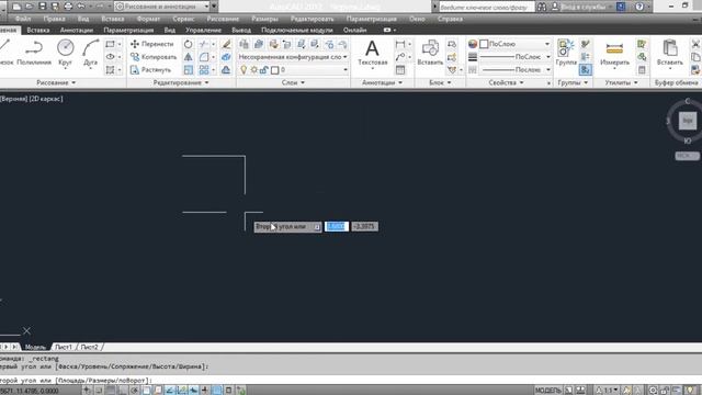 Команда Панорамирование - AutoCAD смотреть онлайн