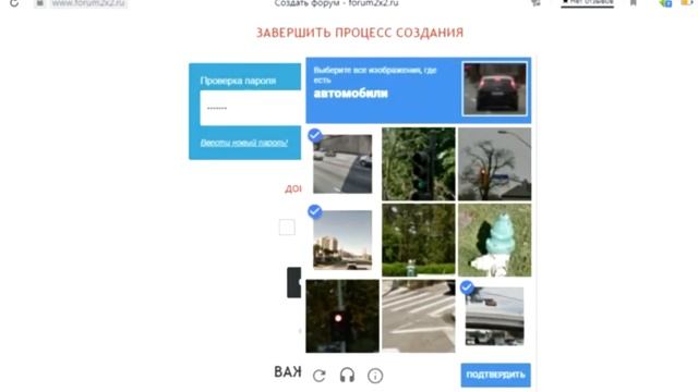 КАК СОЗДАТЬ СВОЙ ФОРУМ САМП БЕСПЛАТНО ЗА 5 МИНУТ? смотреть онлайн