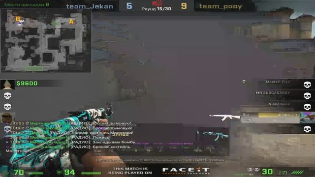 ЭПИЧНАЯ КАТКА В КС ГО #1 смотреть онлайн