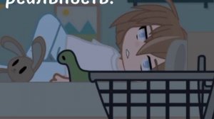 ~странные сны снятся мне иногда ~