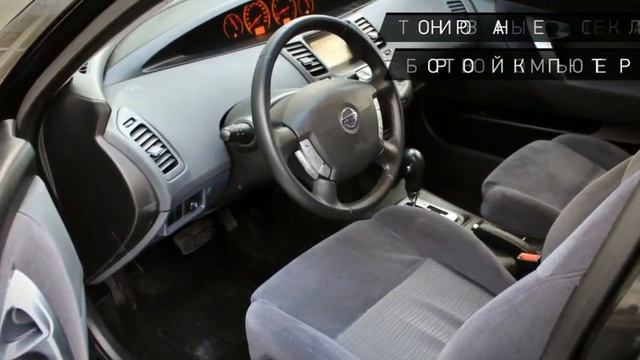 Nissan Primera с пробегом 2006 смотреть онлайн