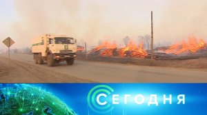 «Сегодня»: 27 апреля 2023 года. 16:00 | Выпуск новостей | Новости НТВ