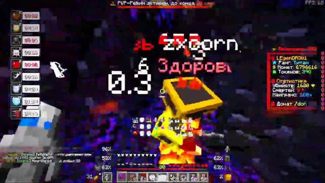 KV 2x2 на сервере FUNTIME iimah49 лив с кв после смерти друга/PVP FUNTIME смотреть онлайн