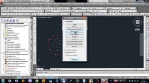 GeoniCS_2013 считаем объём конуса_простой способ