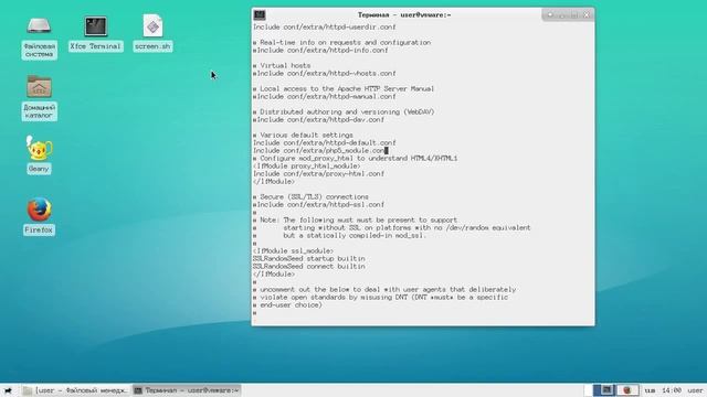 Установка веб-сервера LAMP в Archlinux // Linux+Apache+MySQL+PHP